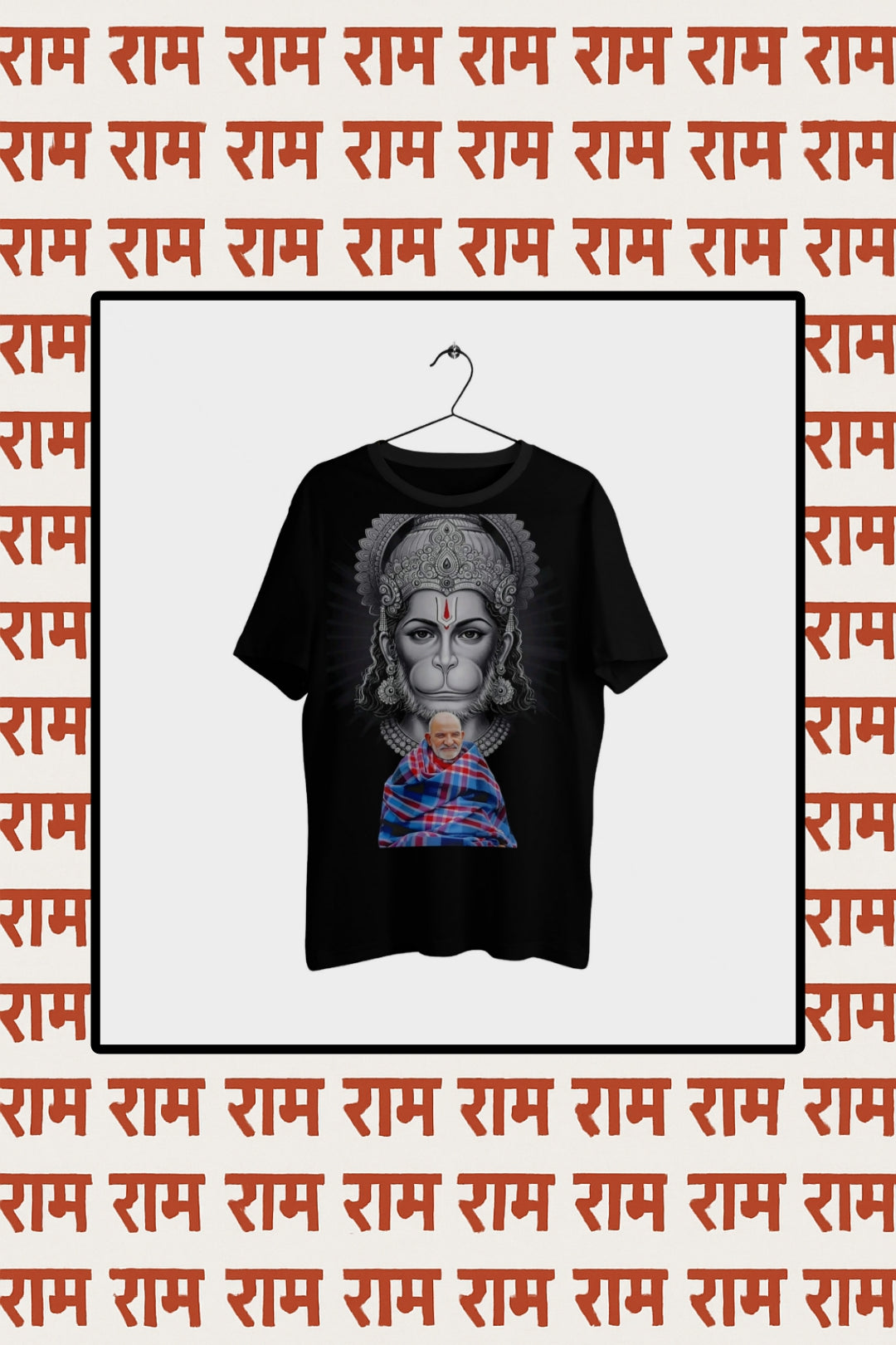 NEEB KARORI BABA T-SHIRT
